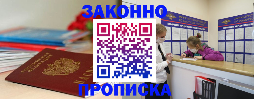 найти адрес прописки в Свердловской области